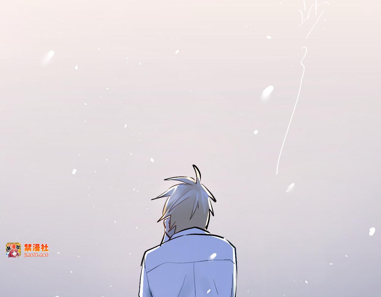 第33话 撞破秘密 第 81 页