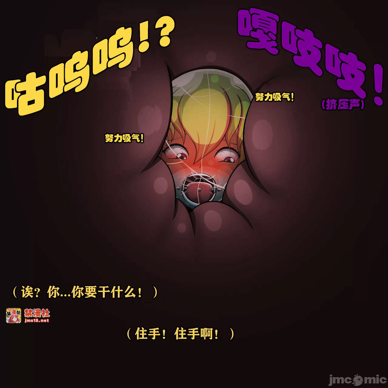 第一话 第 67 页