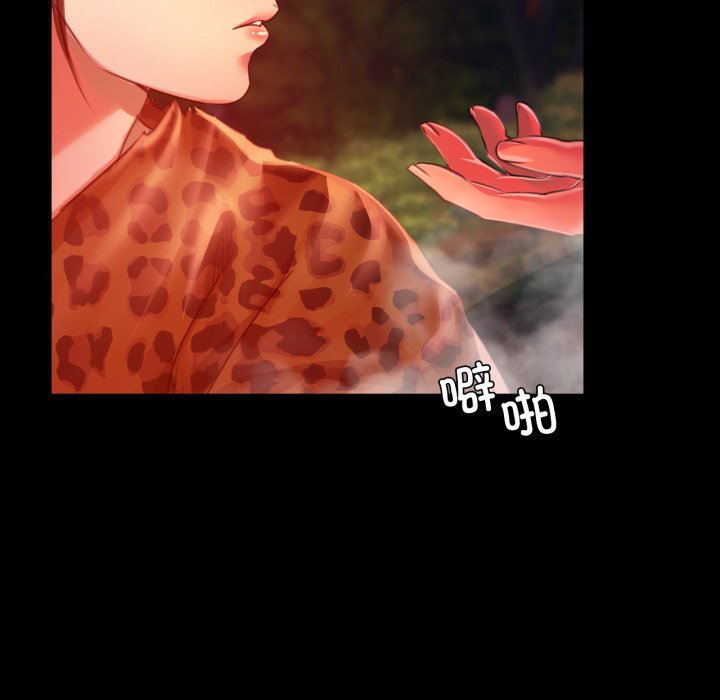 第49话 第 128 页