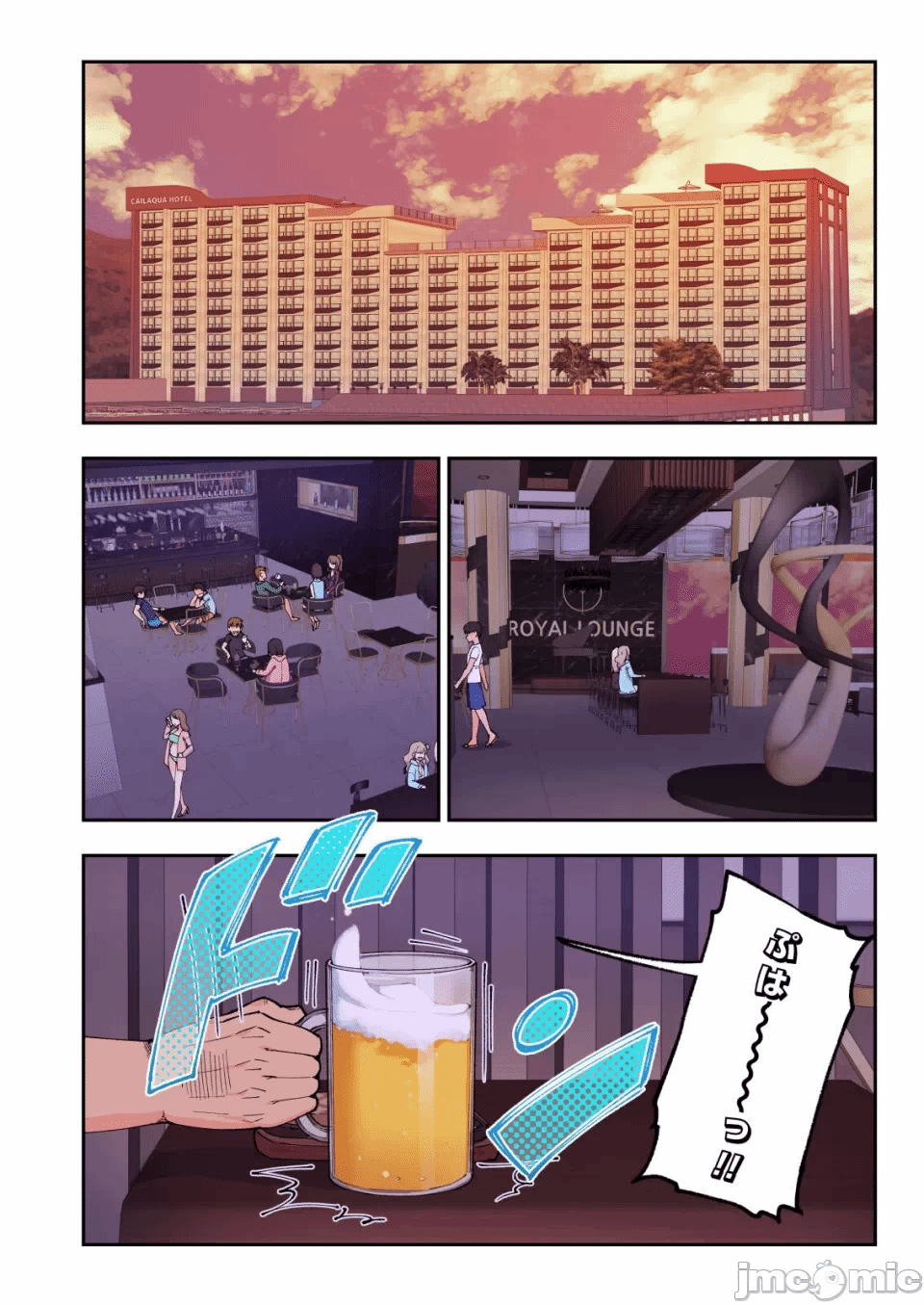 第一话 第 110 页