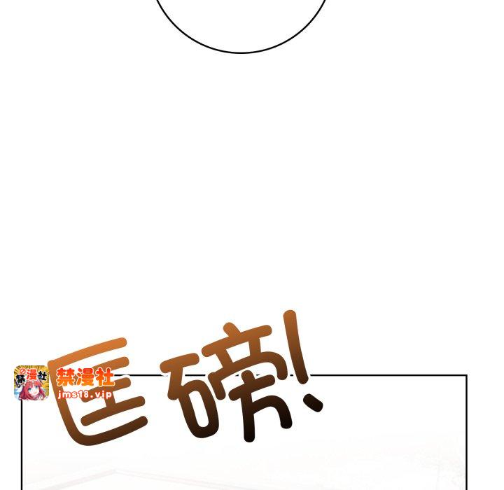 第8话 第 147 页