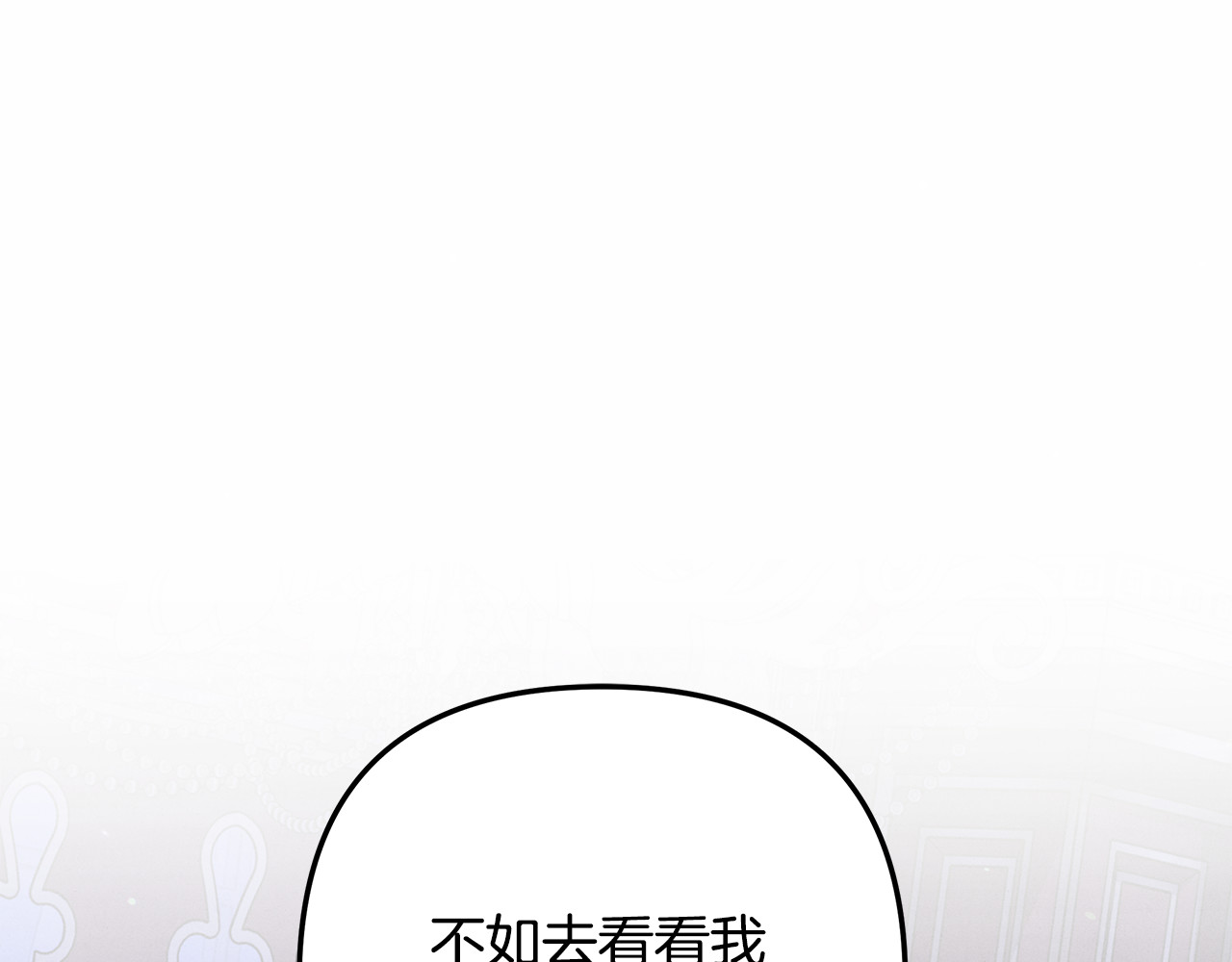 第49话 露水情缘 第 154 页