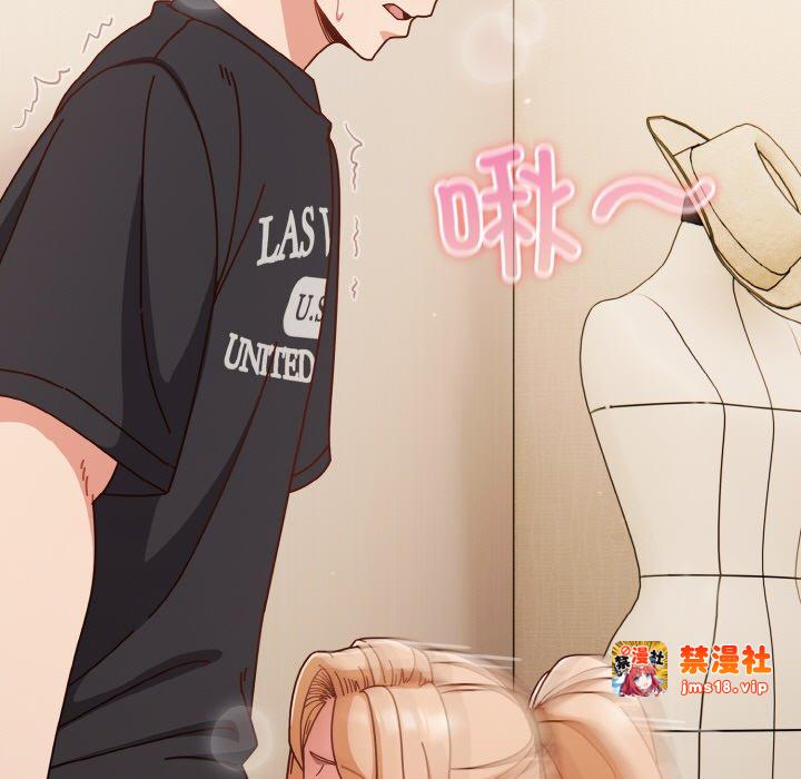 第31话 第 51 页