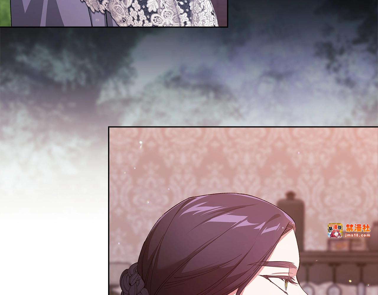 第49话 生下孩子就离开卡西 第 19 页