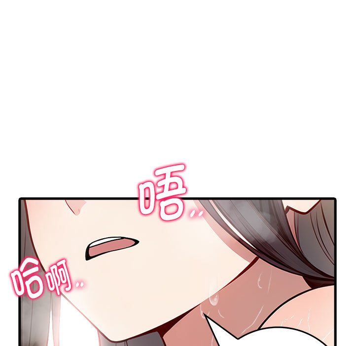 第3话 第 106 页
