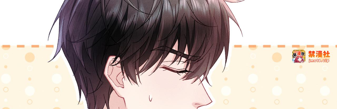 第34话：第二个神药受害者 第 39 页