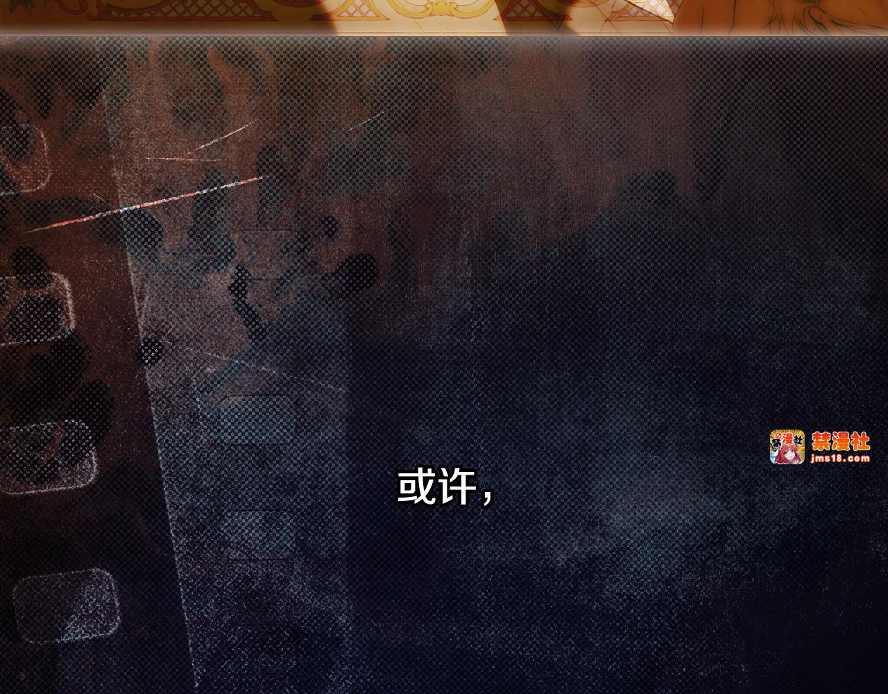 番外10 能包容到什么时候 第 103 页