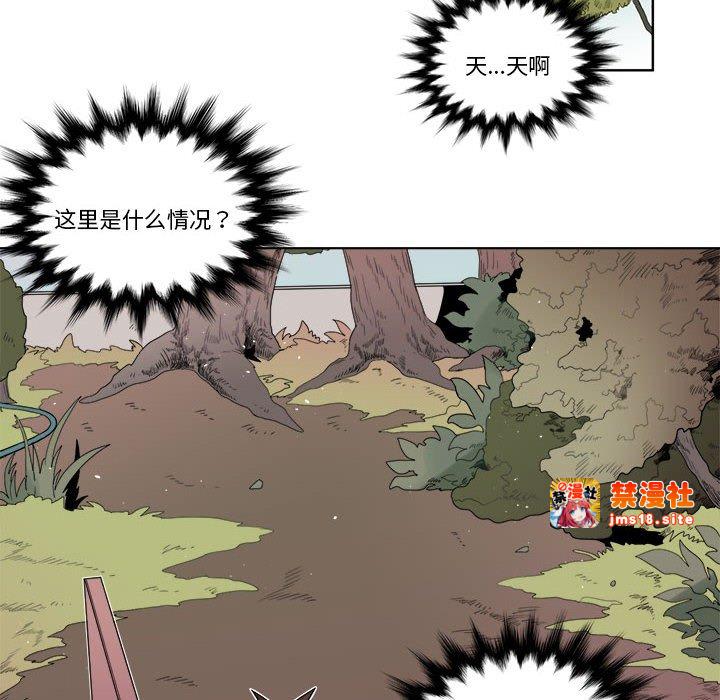 第2话 第 29 页