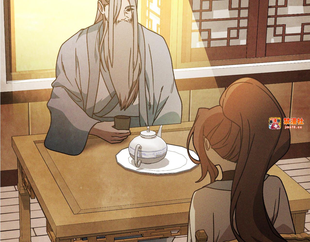 第89话 失落 第 161 页