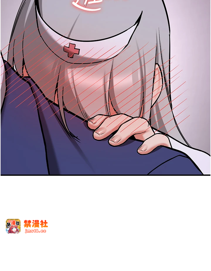 第76话 - 这算是近亲相姦吗? 第 43 页