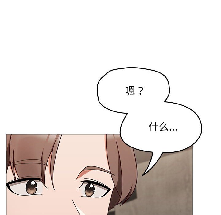 第1话 第 256 页