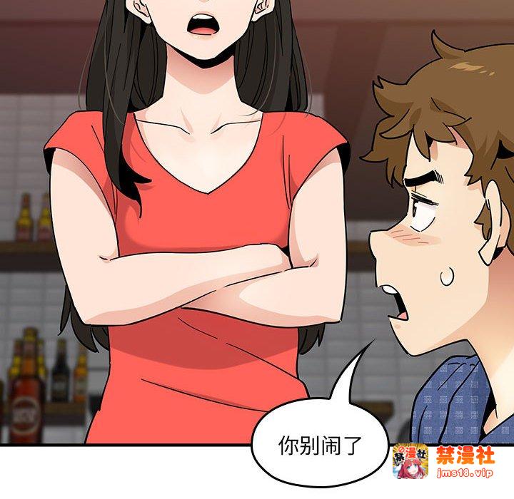 第15话 第 83 页