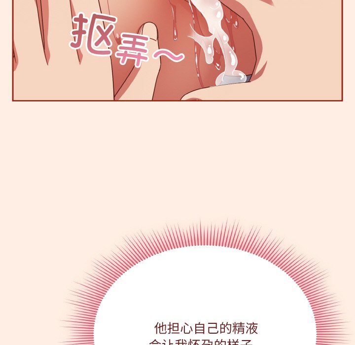 第28话 第 60 页