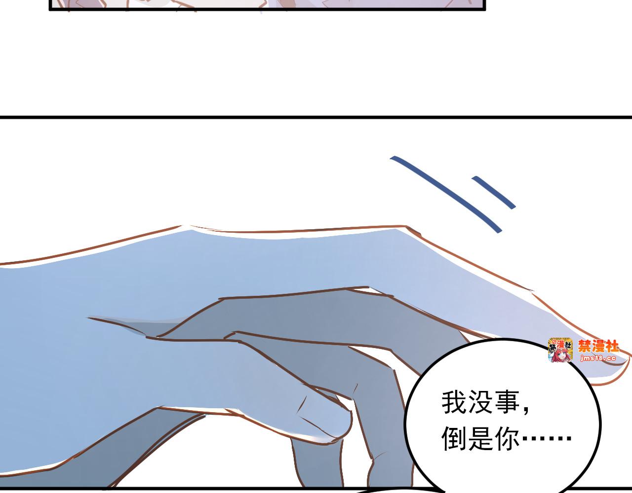 第34话 各自心中的影子 第 57 页