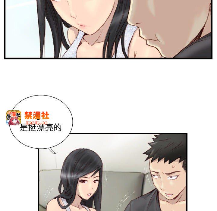 第24话 第 67 页