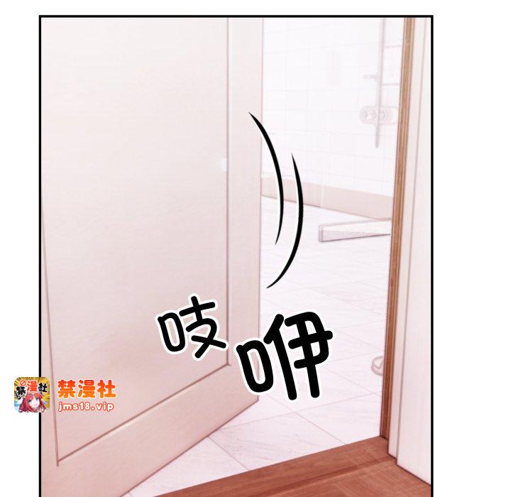 第8话 第 91 页