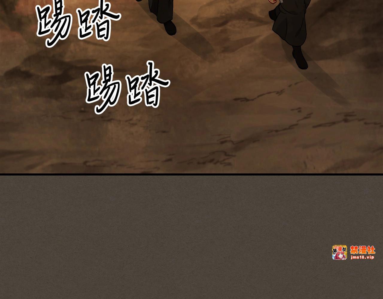 第39话 敌袭 第 157 页