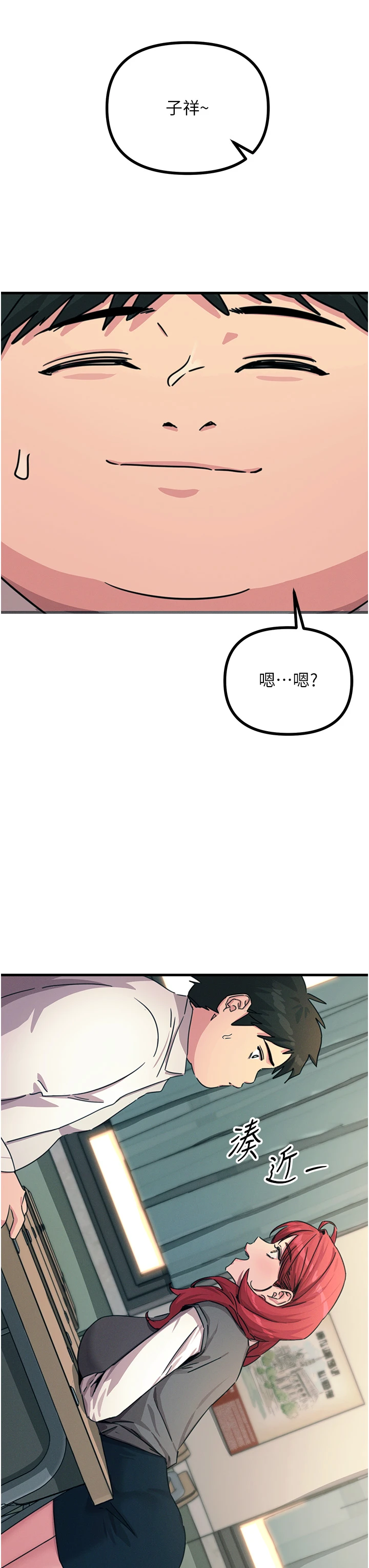 第3话 - 我一定会毁了你们 第 38 页