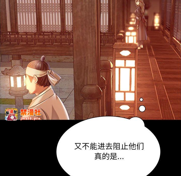 第52话 第 31 页