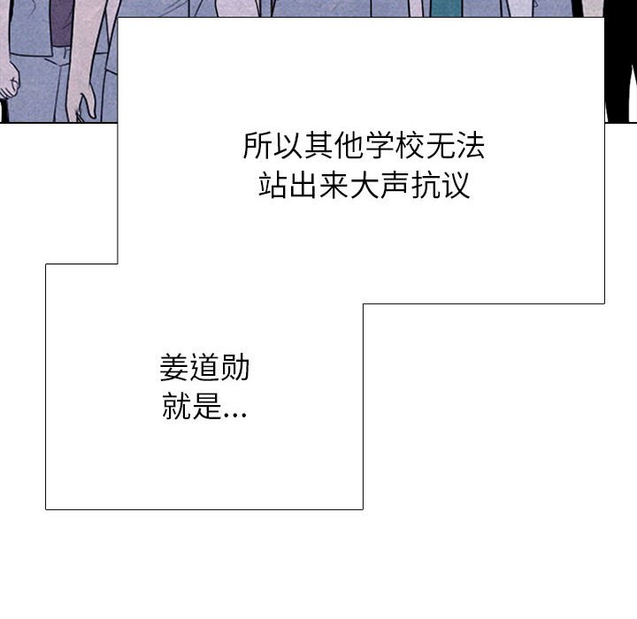 第312话 第 150 页