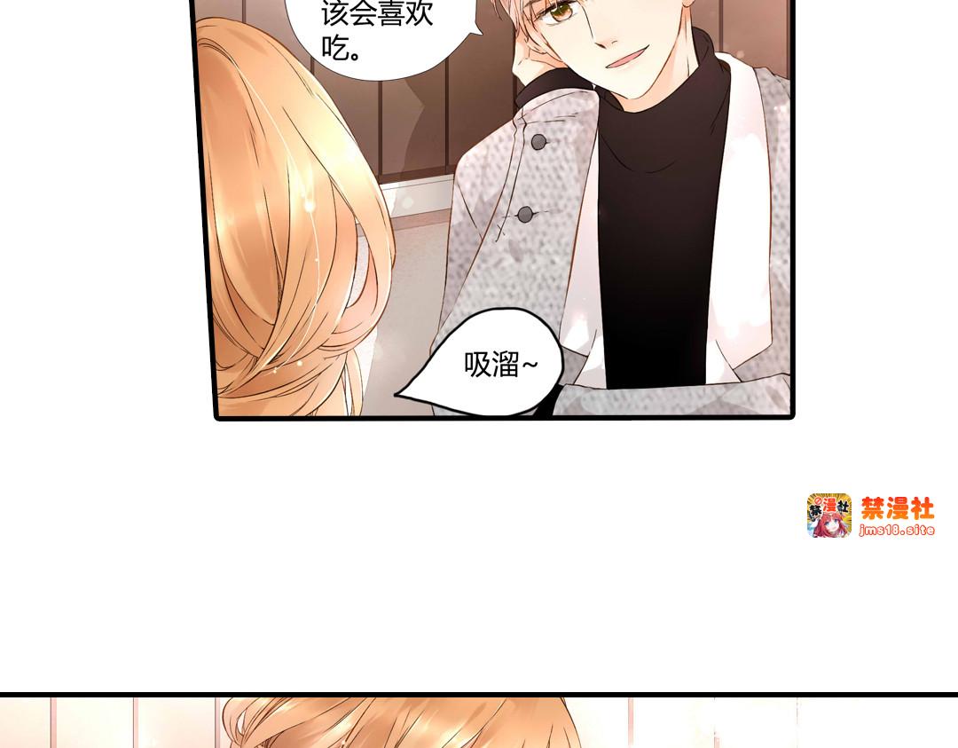 第36话 第一次拥抱（上） 第 35 页