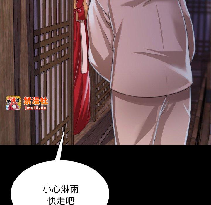 第48话 第 25 页