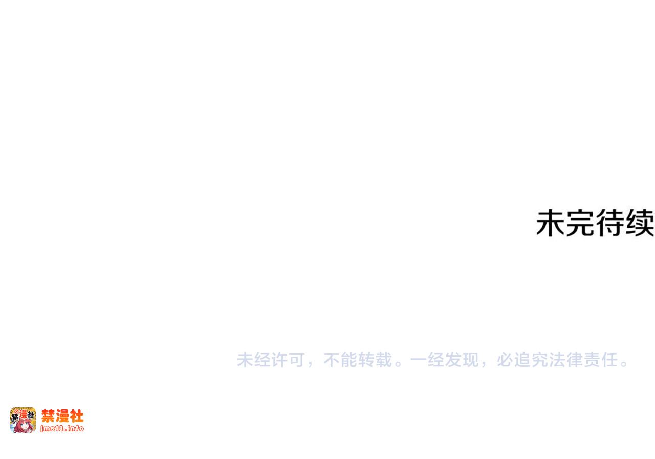 第61话 我想成为王妃 第 215 页