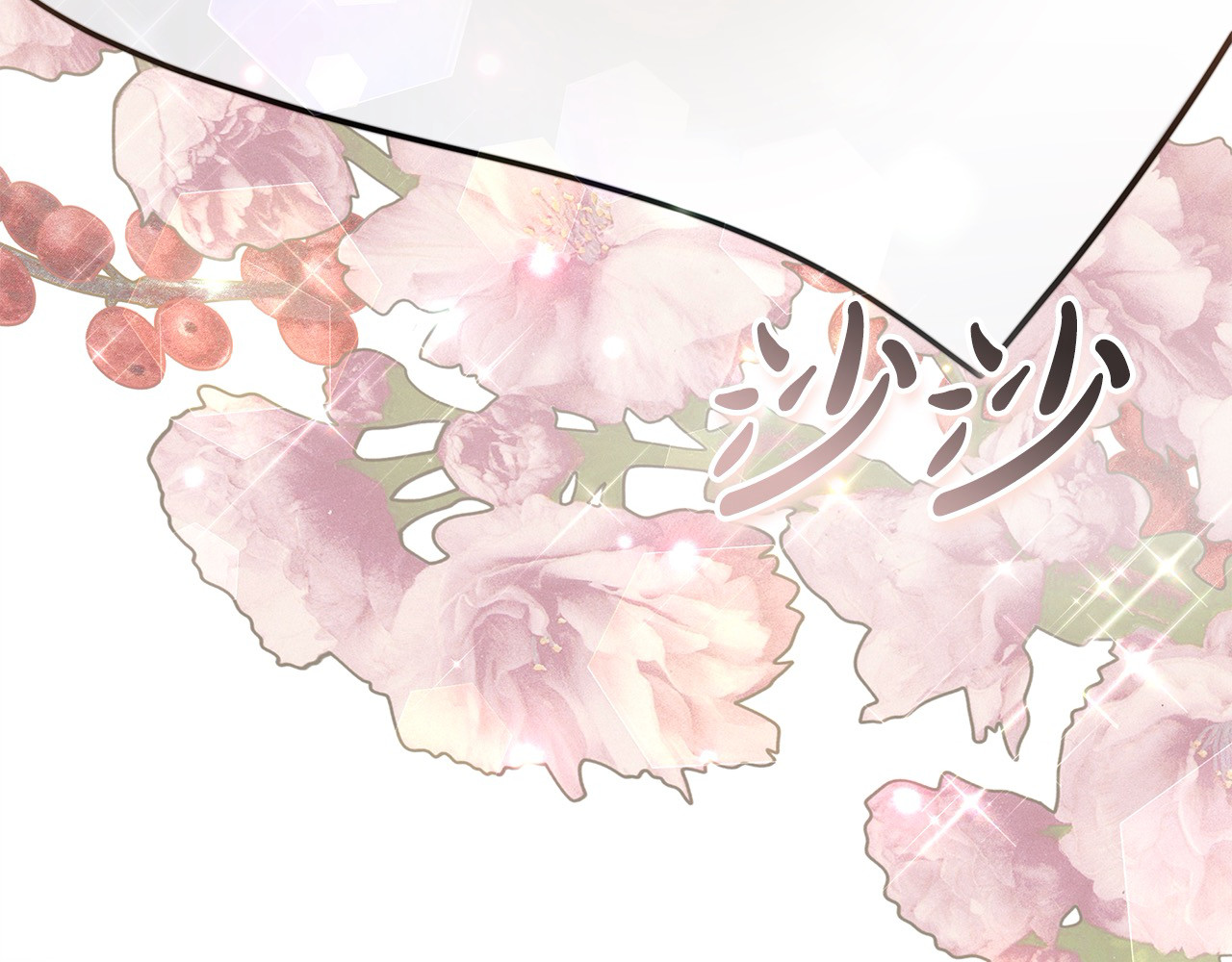 第8话 二婚要告吹？ 第 48 页