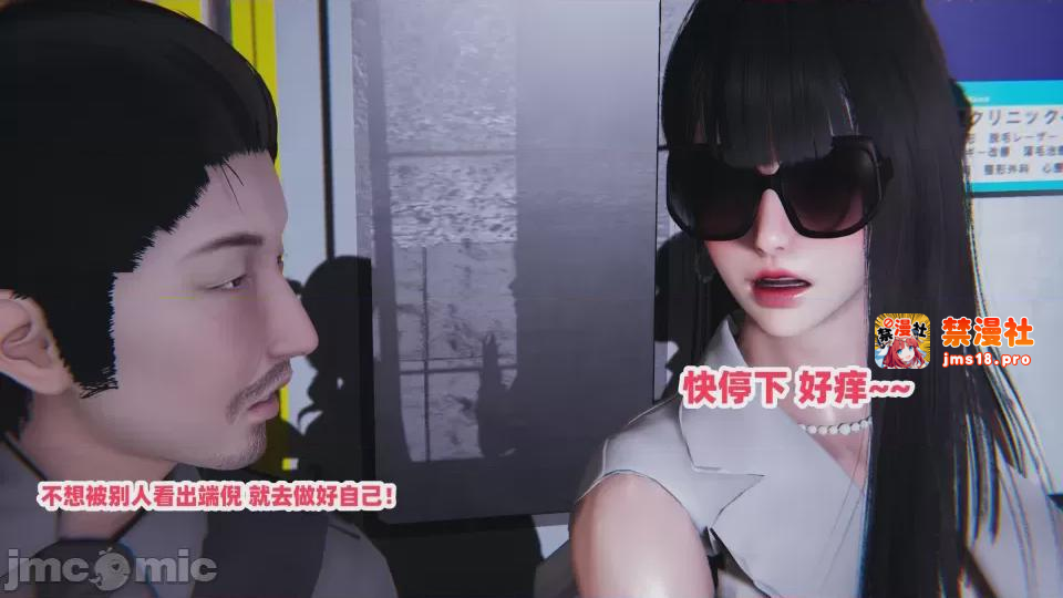 第1话 第 23 页