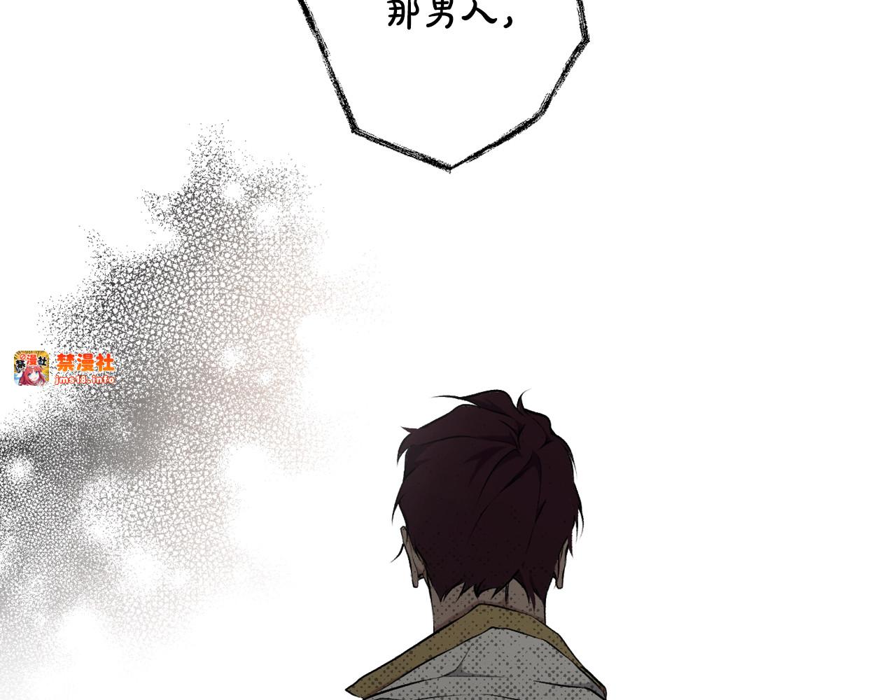 第41话 不要离开我的视线 第 133 页