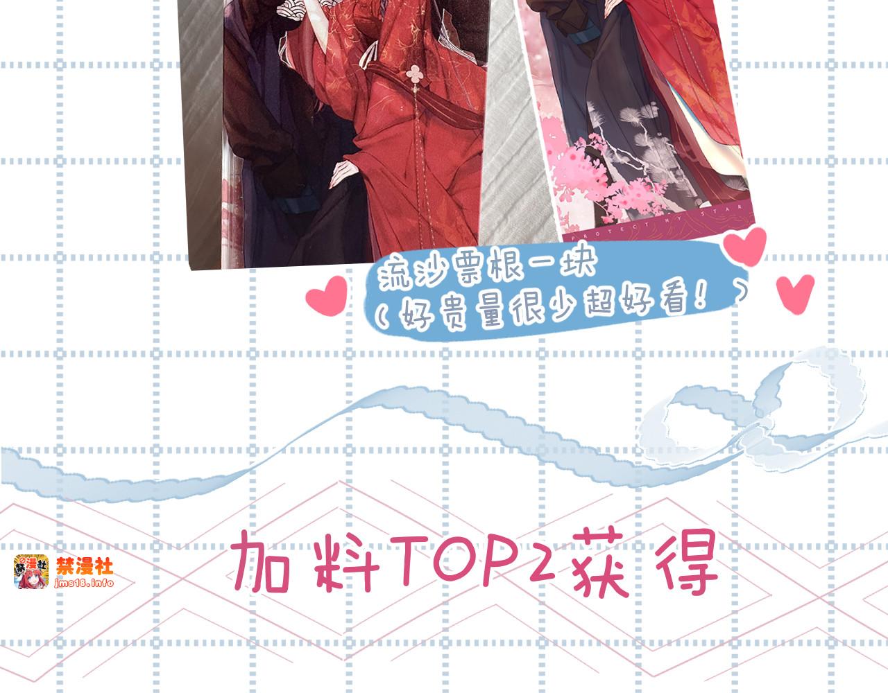 日常11 面对 第 137 页