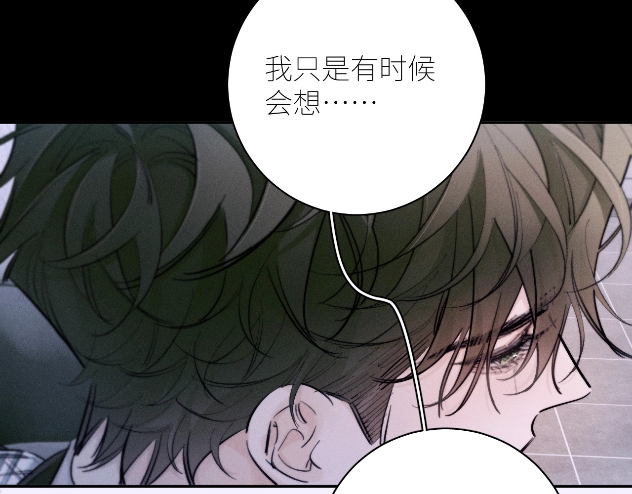 第54话 摸头 第 14 页