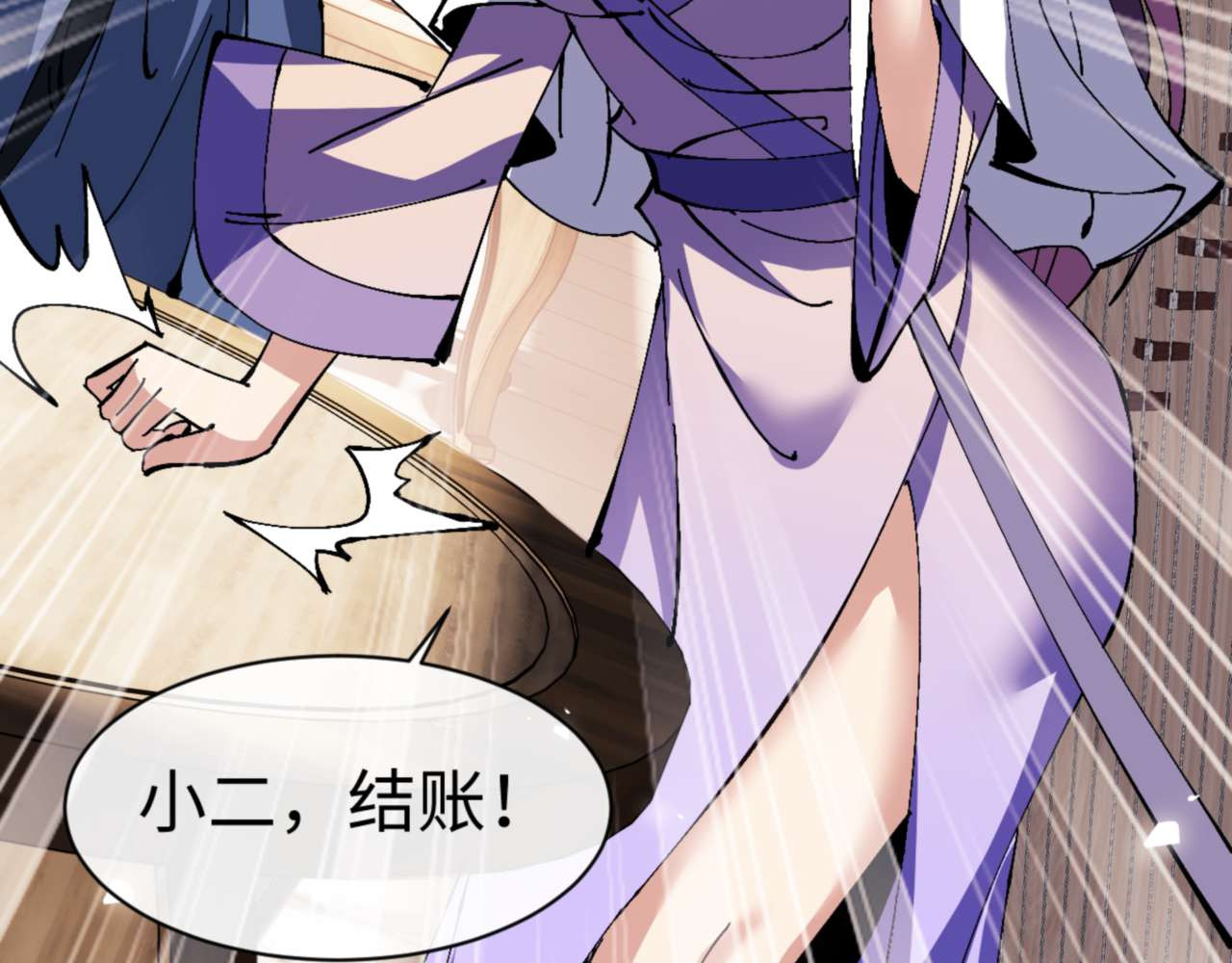 第86话 晚上来姐姐房间？ 第 58 页