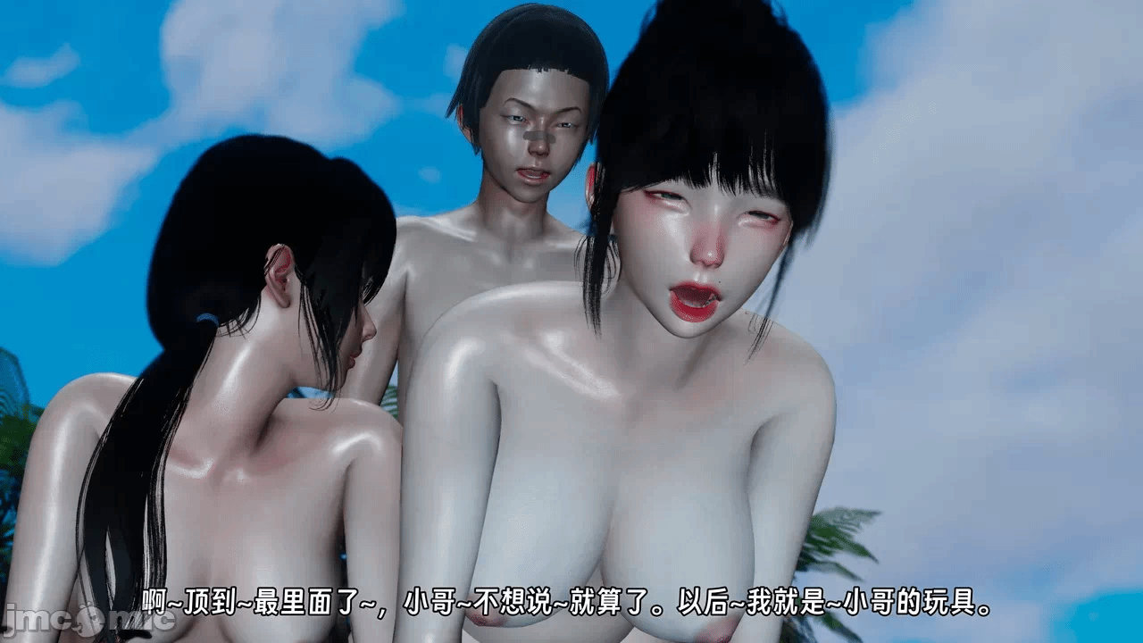 第一话 第 94 页