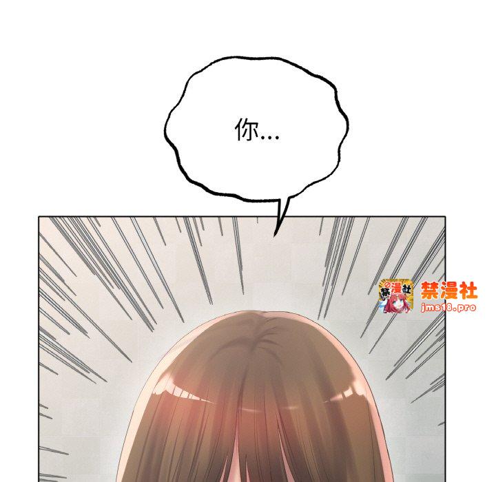 第58话 第 125 页