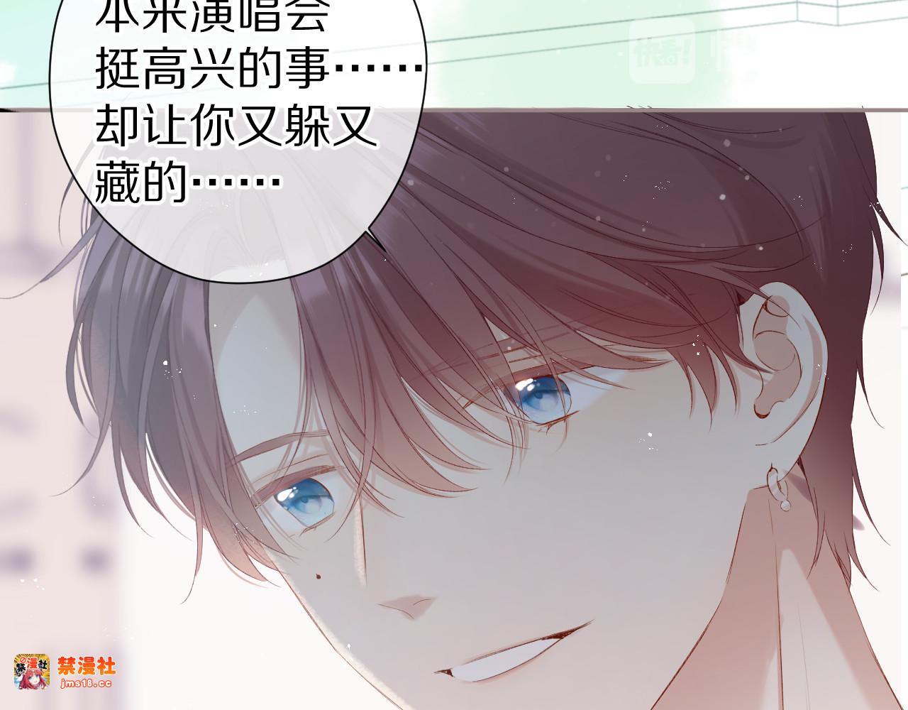 第87话 决心 第 55 页