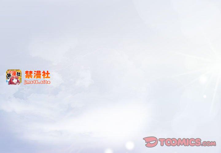 第5话 第 3 页