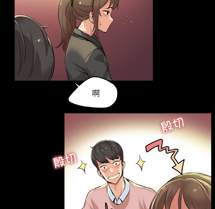 第5话 第 31 页