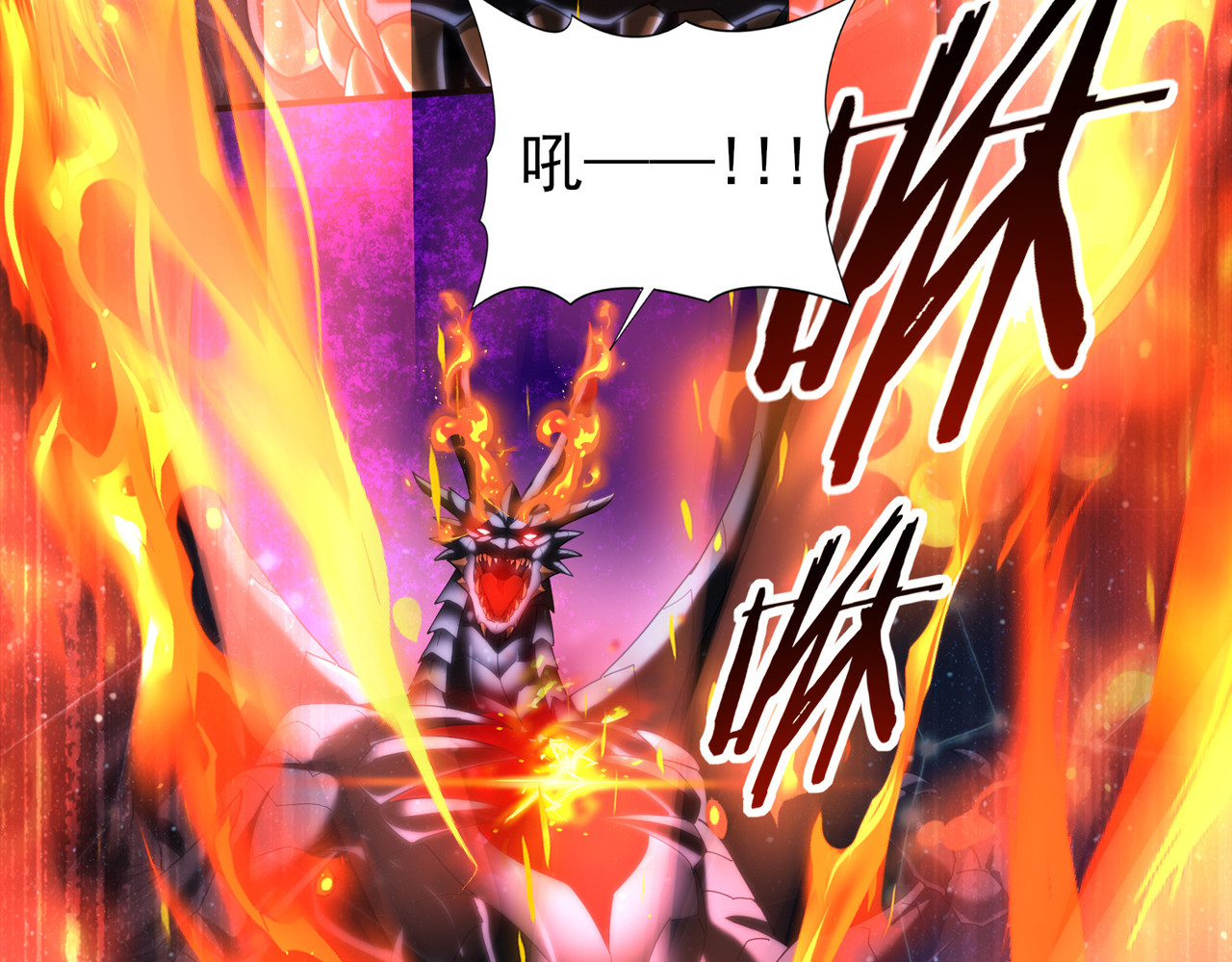 第76话 末日坠落VS血刃之爪 第 28 页