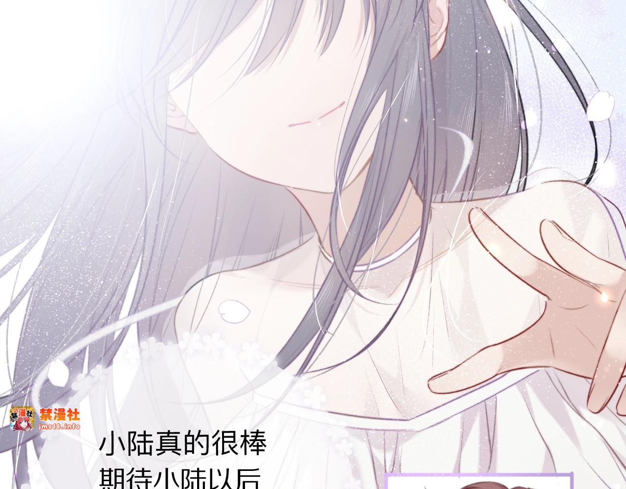 第13话 抢夺 第 9 页