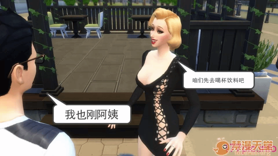 第一话 第 138 页