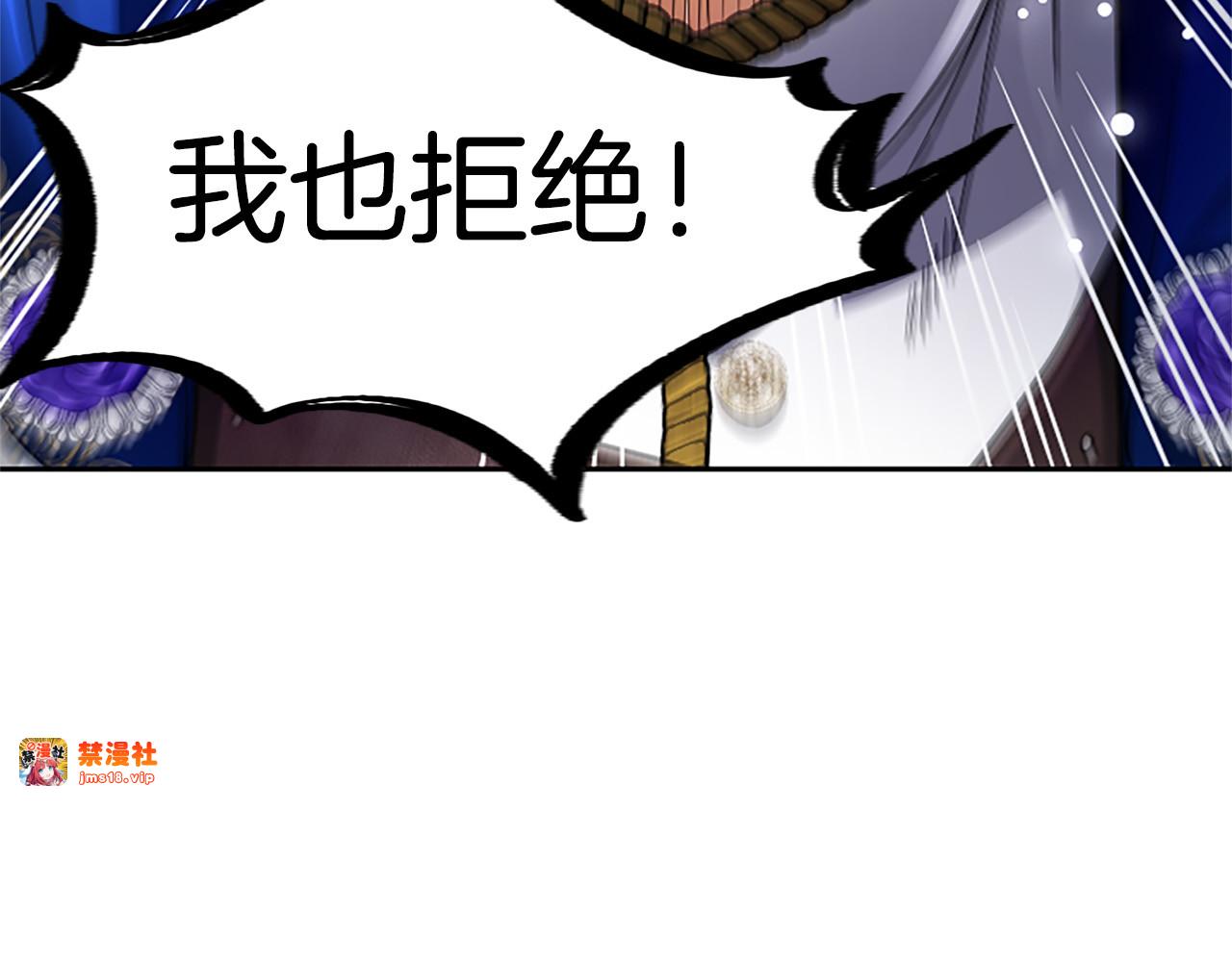 第37话 讨厌你这点！ 第 27 页