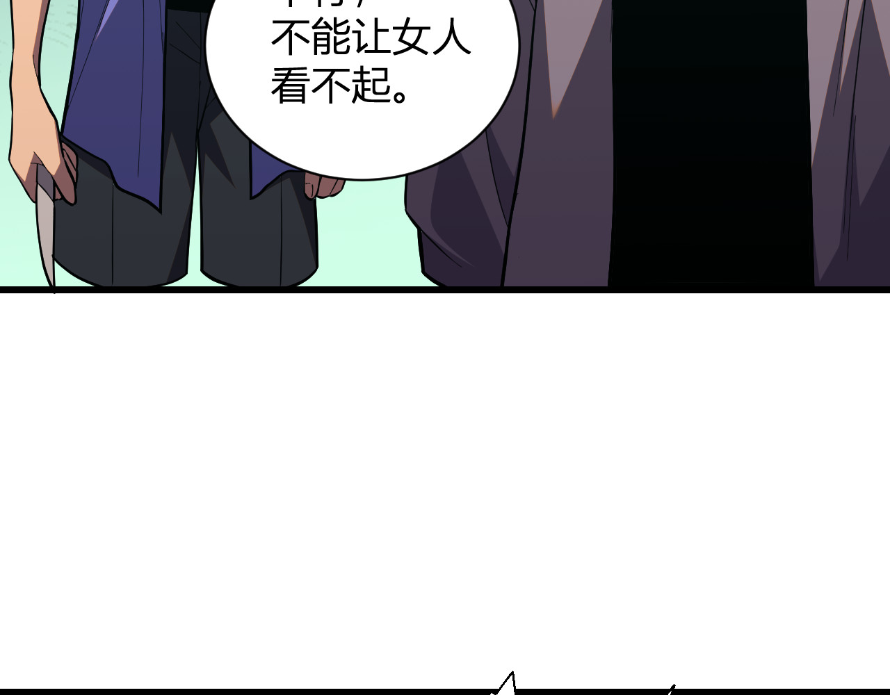 第6话  神秘矿石 第 40 页