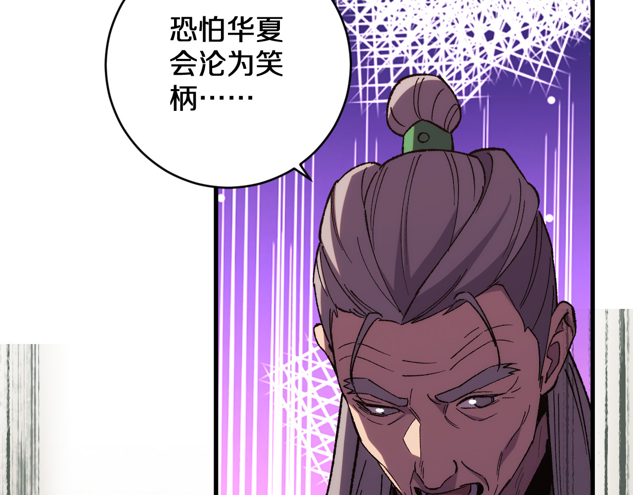 第22话  朝天阙 第 124 页