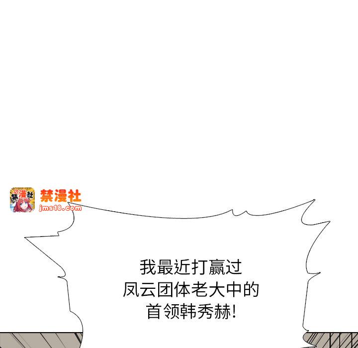 第329话 第 65 页
