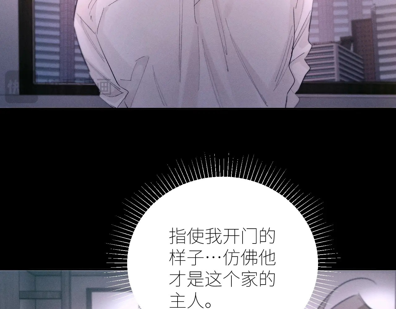第54话 摸头 第 78 页
