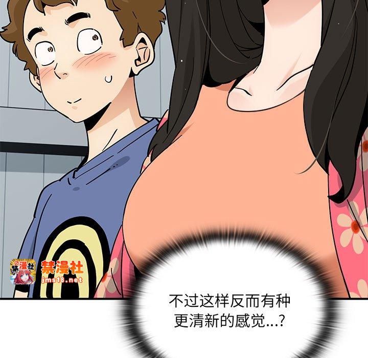 第12话 第 117 页