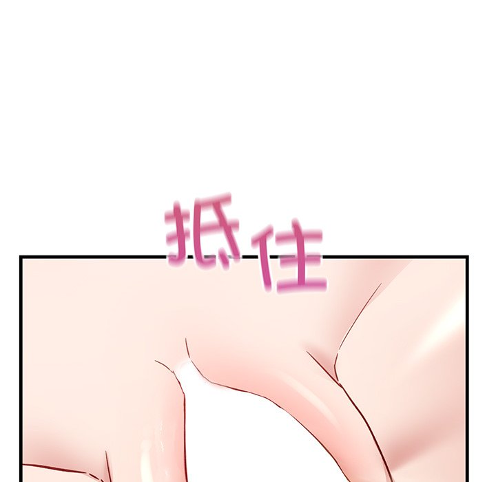 第3话 第 201 页