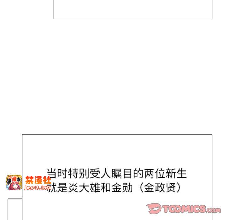 第317话 第 129 页