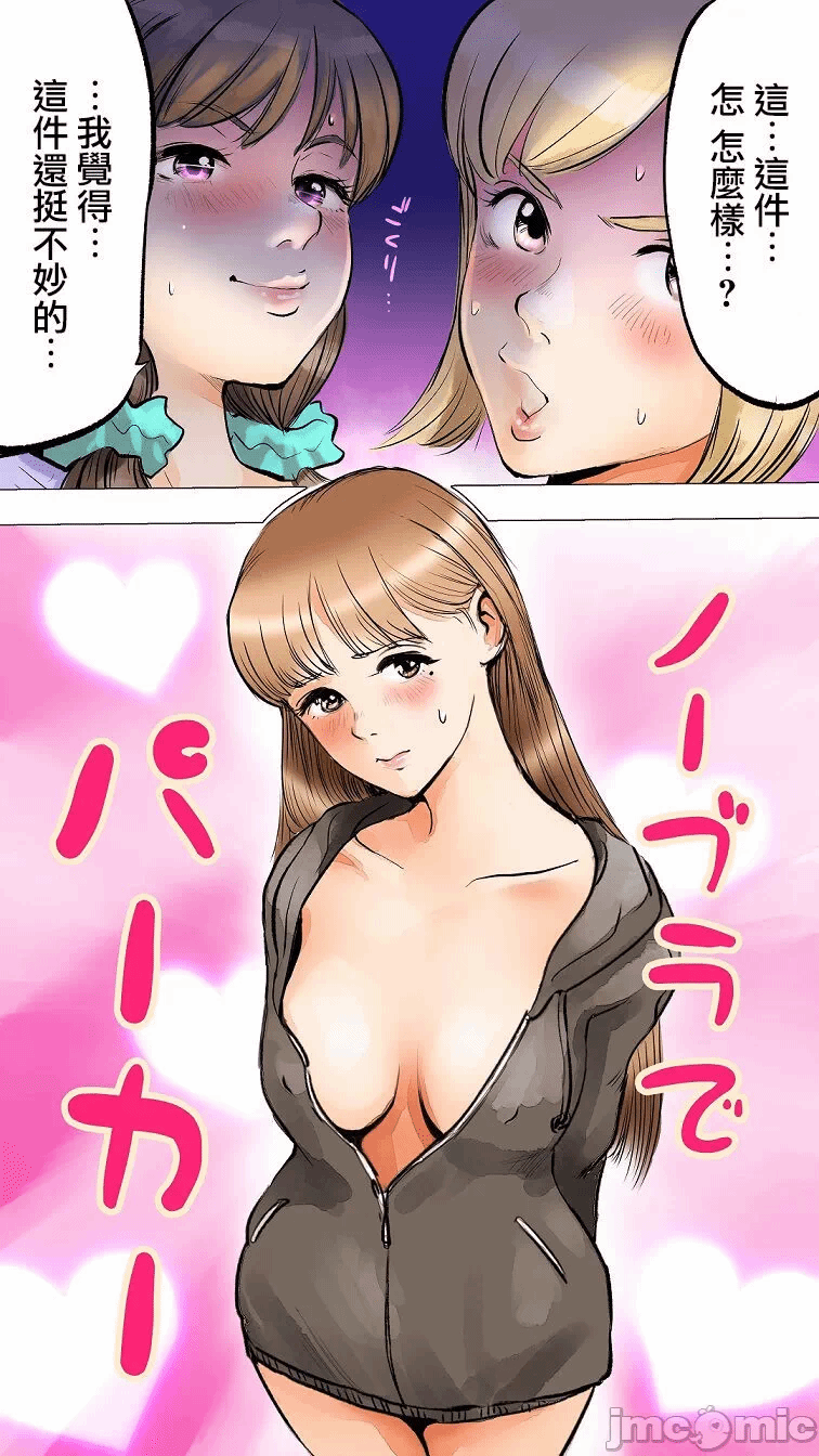 第一话 第 4 页